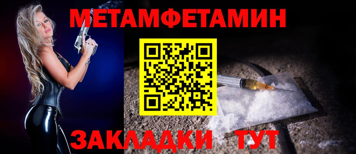 Amphetamine 97%  Вход с VPN  АМФЕТАМИН  Назрань 