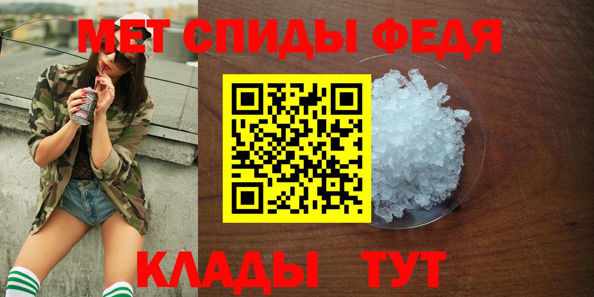 АМФЕТАМИН Premium Назрань