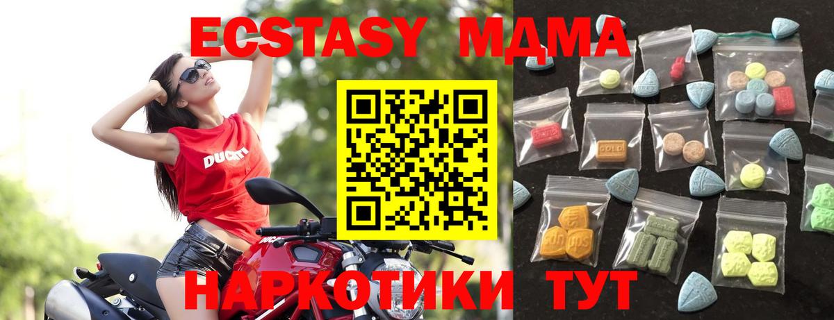 Назрань  ЭКСТАЗИ Philipp Plein  Экстази таблы  Экстази  Вход с VPN 