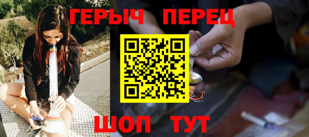 Героин гречка Назрань