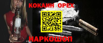прущие крисы Гатчина