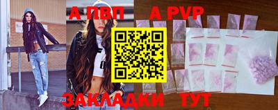 меф Гай