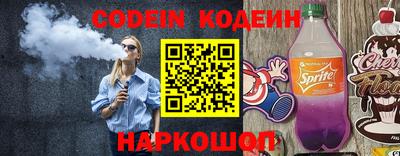 меф Гай