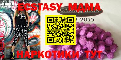 меф Гай