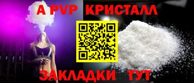 прущие крисы Гатчина