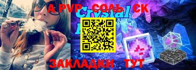прущие крисы Гатчина