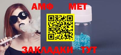 спиды Гагарин