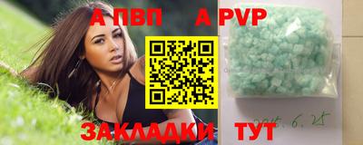 прущие крисы Гатчина