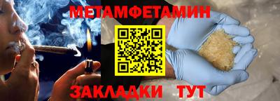 спиды Гагарин