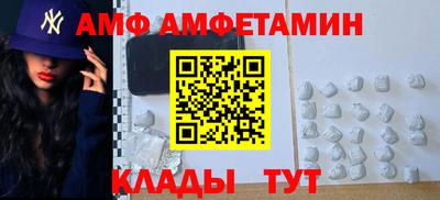 меф Гай