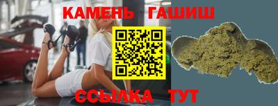 прущие крисы Гатчина