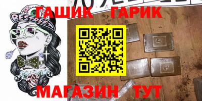 меф Гай