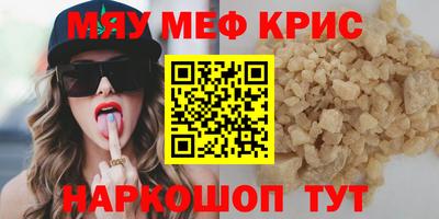 прущие крисы Гатчина