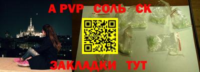 спиды Гагарин