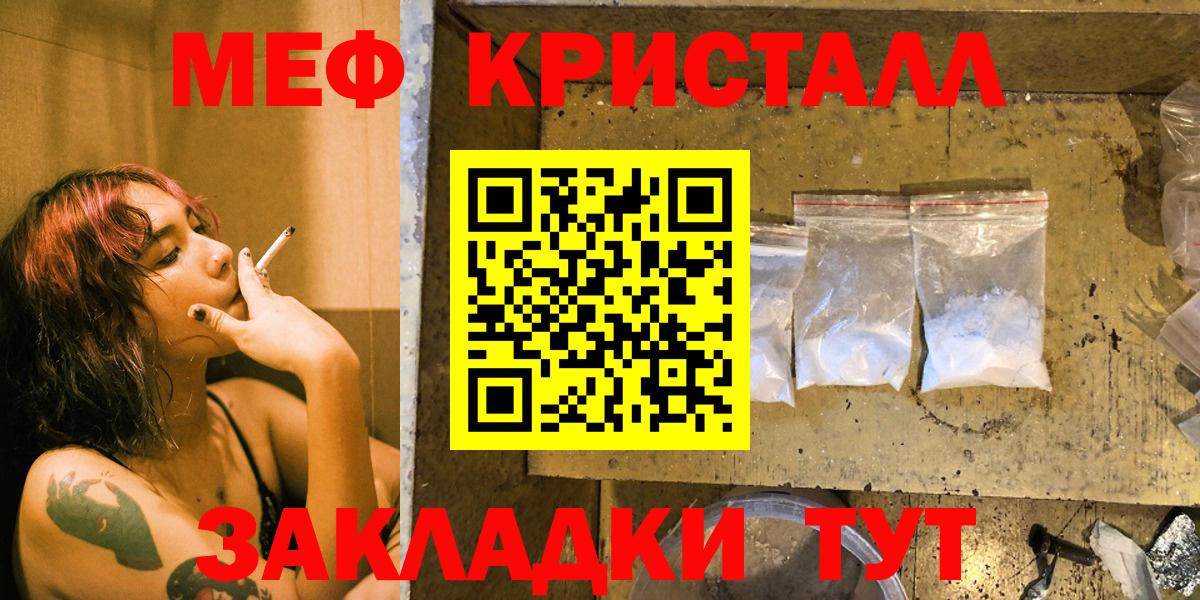 МЕФ мука Назрань