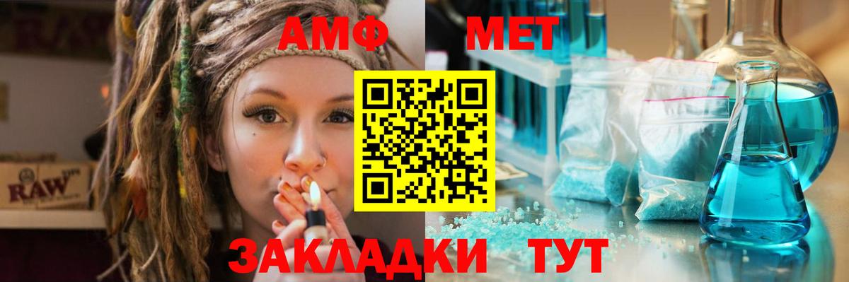 Первитин Methamphetamine  Первитин Methamphetamine  Назрань  Вход с VPN 