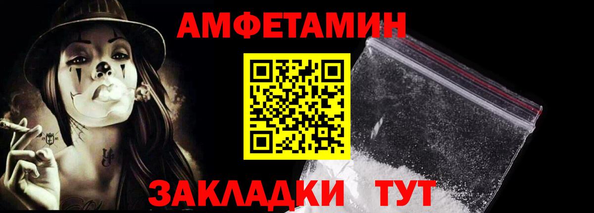 Первитин витя Назрань