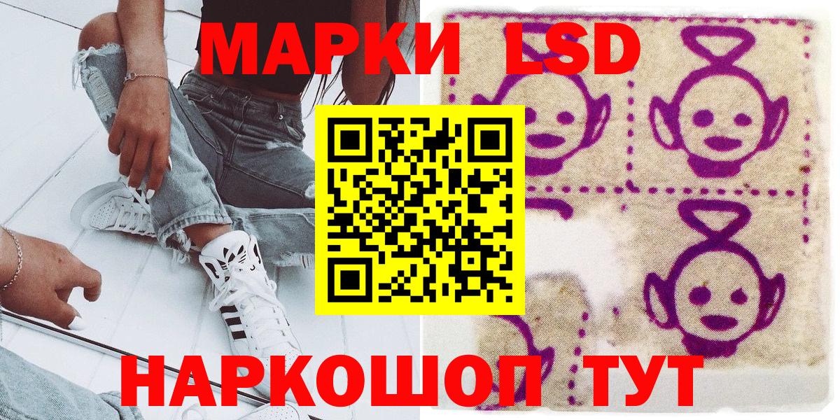 Назрань  Марки N-bome 1,8мг  Вход с VPN  Марки N-bome 1,8мг 
