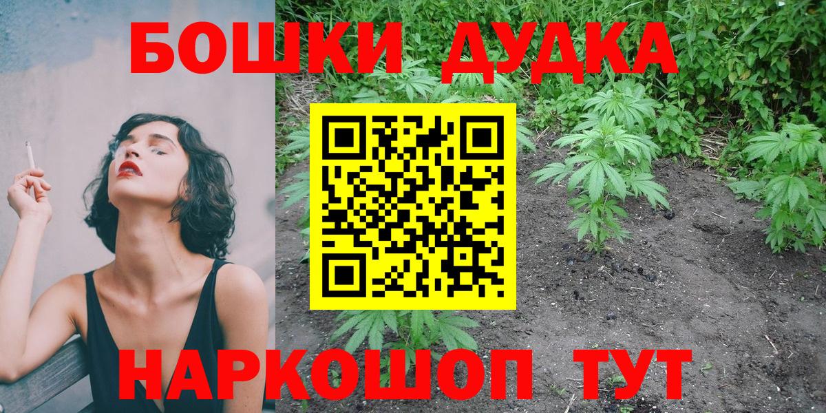 Канабис ГИДРОПОН Назрань
